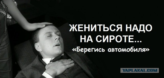 Пытались вместе со свекровью «перевоспитать» мужа