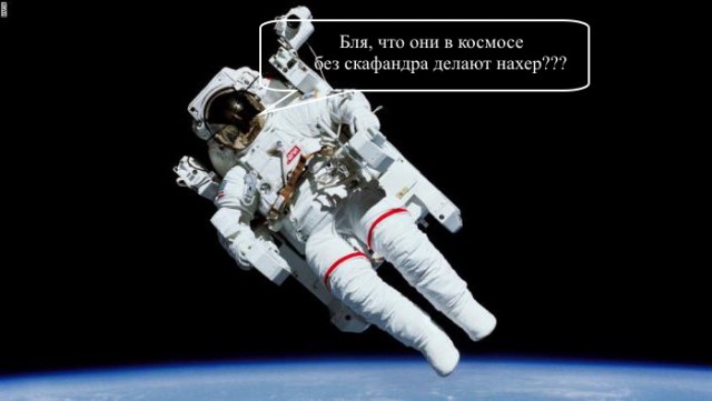 Работка для ребят со стальными... нервами