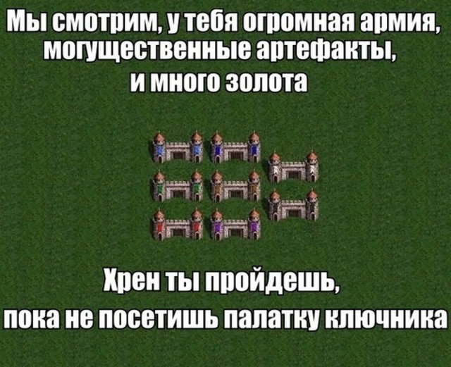 «Героям меча и магии 3» — 20 лет. Вспоминаем лучшие шутки и мемы о легендарной стратегии