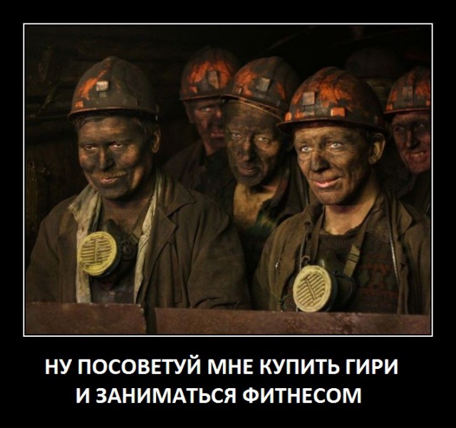 Ну что, русские, вымираем потихонечку?