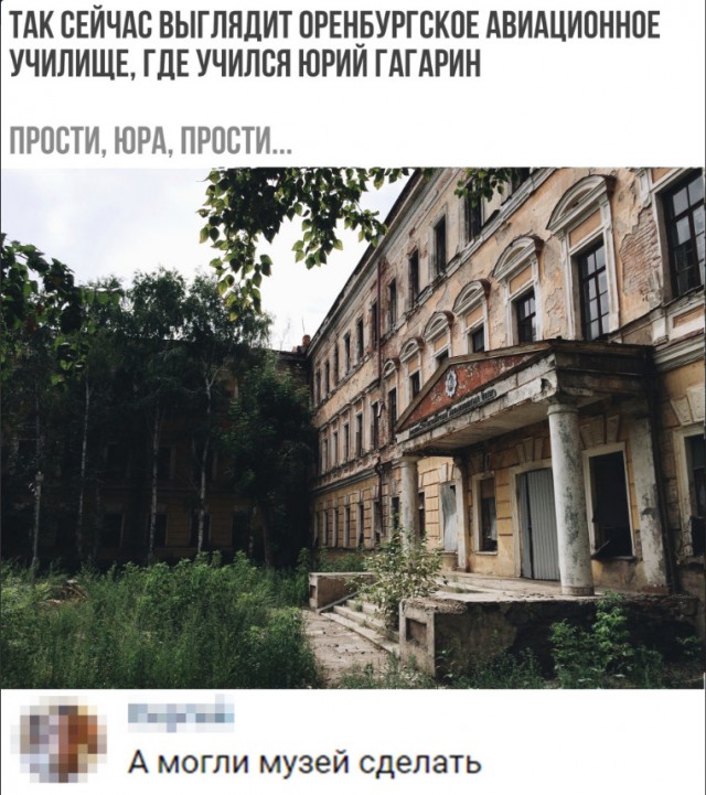Нестандартный юмор