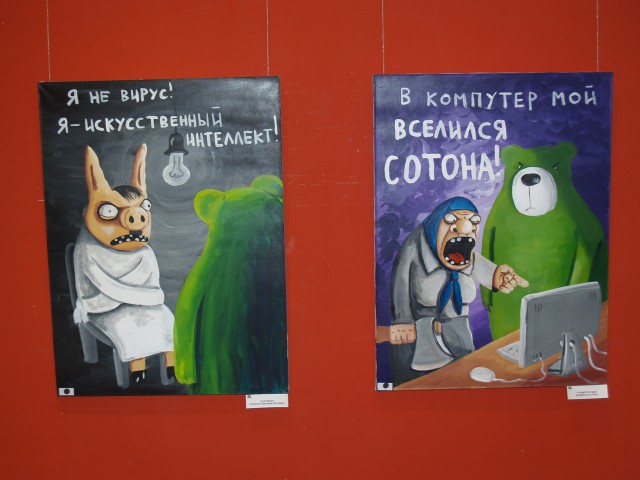 Восход нового солнца. В.Ложкин в Нск.