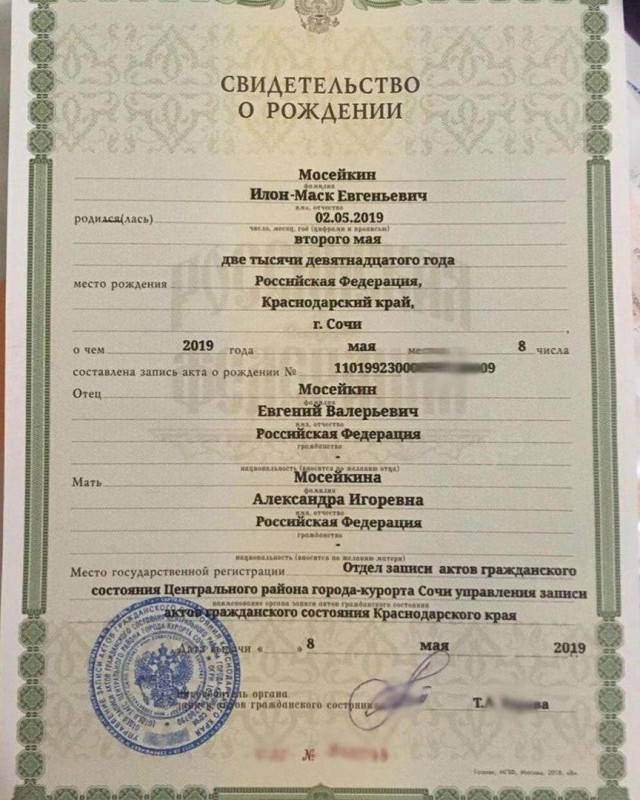 Подборка интересных и веселых картинок 23.05.19