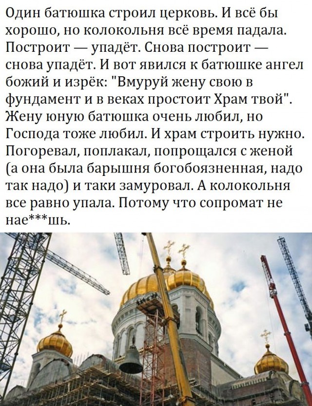 Не очень адекватный юмор