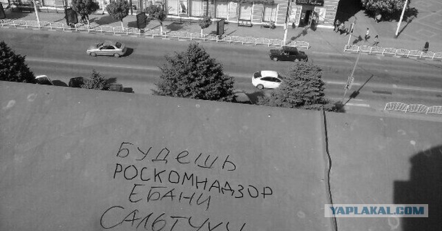 Участковый из Уфы снял собственную смерть в прямом эфире Инстаграм