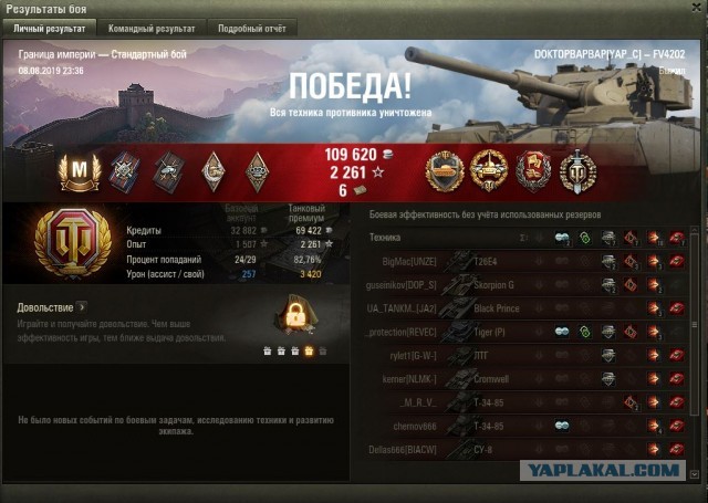 Wargaming 57