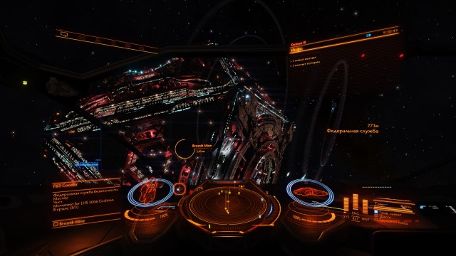Elite: dangerous для новичков