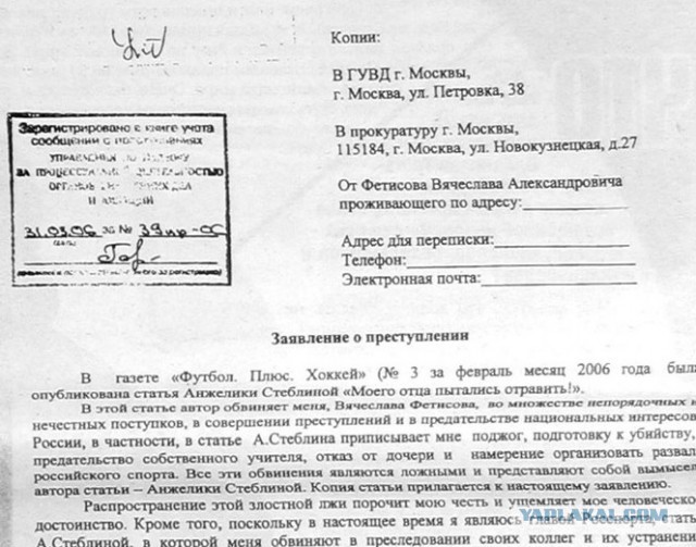 "Чтоб больше не воняла, просто помойся и расчеши волосы свои. А этот дом ты больше никогда не сдашь"