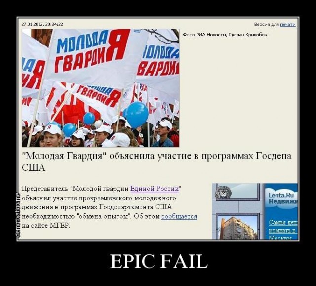 Что сейчас происходит?