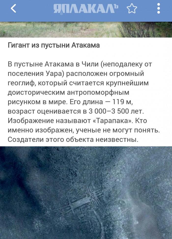 Неповторимые объекты, которые можно увидеть на Google Maps