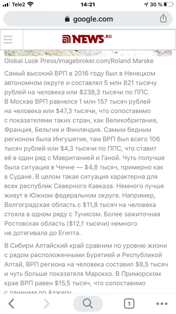 На фабрике «Шуйские ситцы» в Ивановской области запустили новую линию