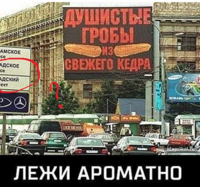 Бредзона из картинок 27.11.19