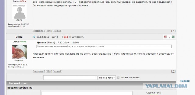Я вернусь. Проекции с изображением Сталина появились в Москве на фасадах домов