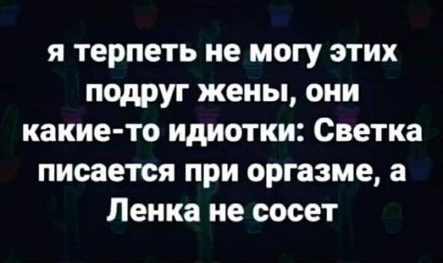 Немного картинок для настроения 06.01.20