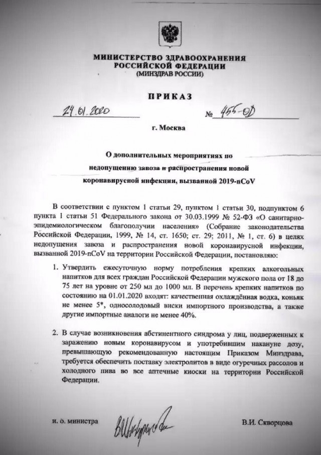 Выживание. На полгода