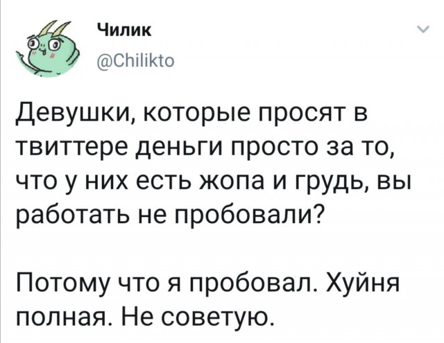 Немного картинок с надписями и без - 46