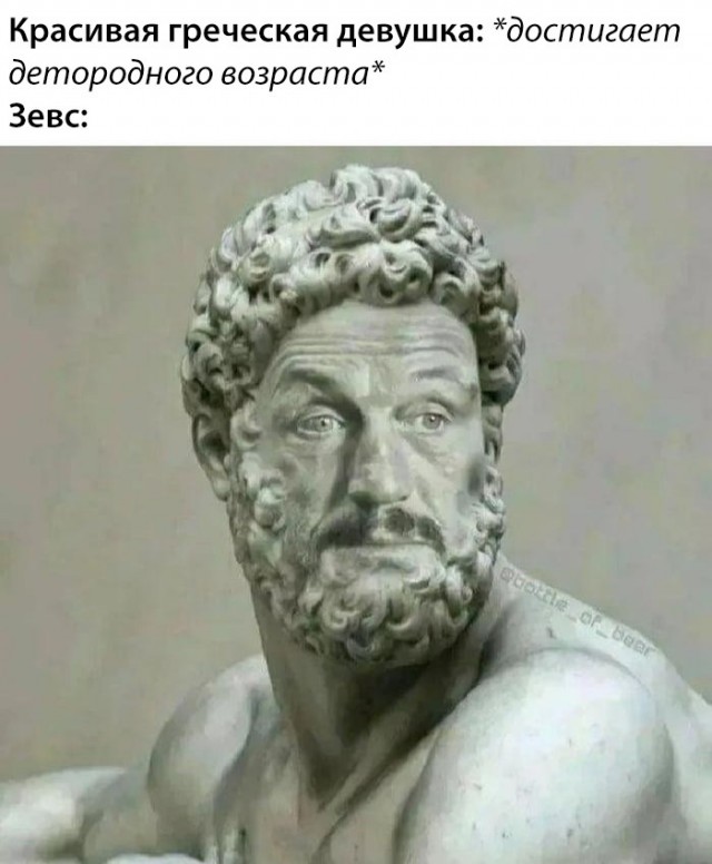 Чёрный пост