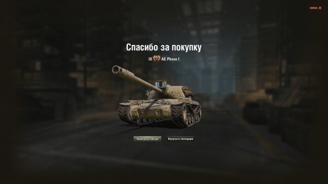 Wargaming 59