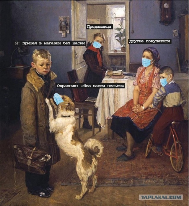 Дед Семёна