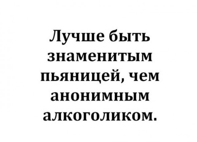 Подборка баянов