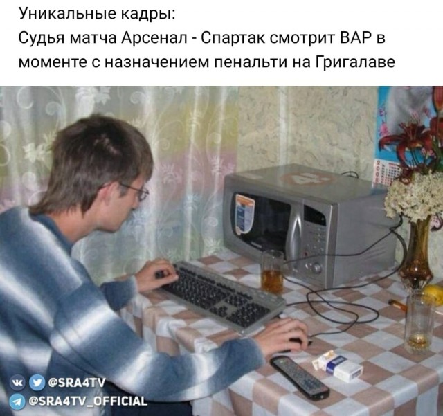 Футбол Спартак