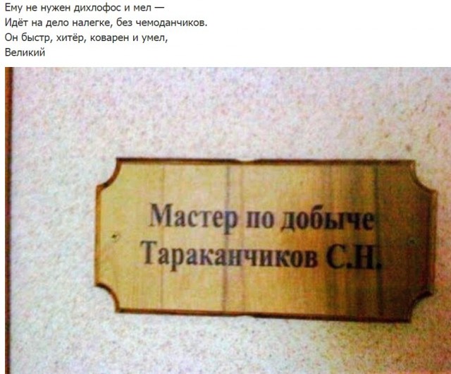 Бредзона 05.08.2020