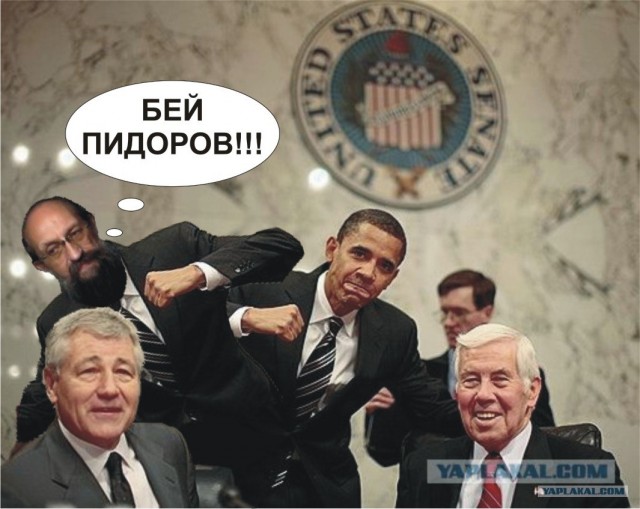 Нервы Обамы