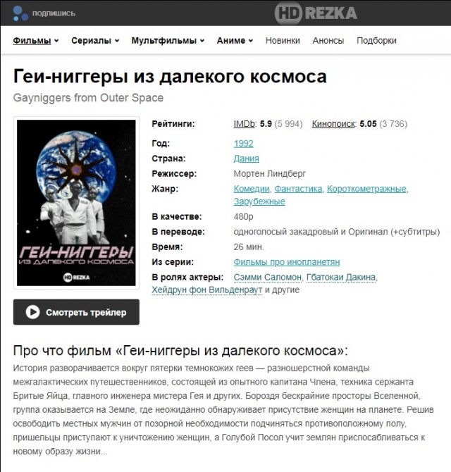 Какой сериал вы смотрите прямо сейчас?