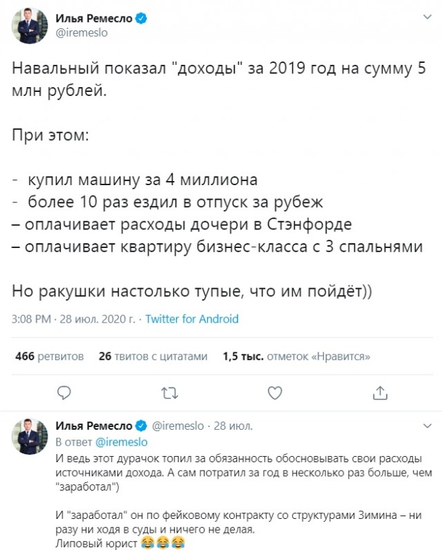Правительство Германии: Навальный был отравлен ядом, схожим с «Новичком»