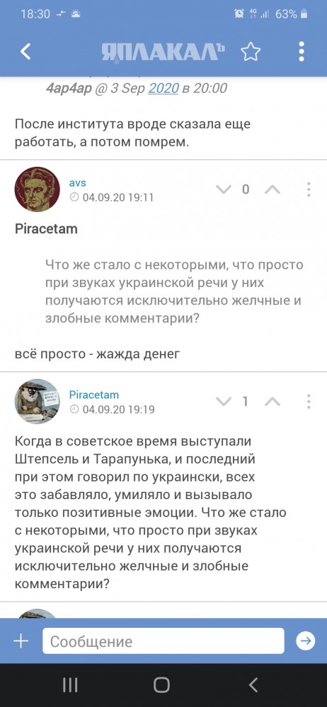 Все правильно сказала