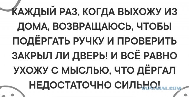 Обсессивно-компульсивное расстройство