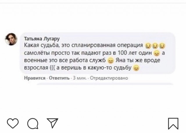 Под Харьковом упал и загорелся самолёт