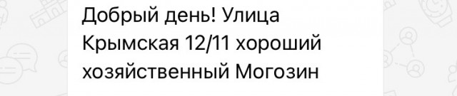 Наболело, блѢ!