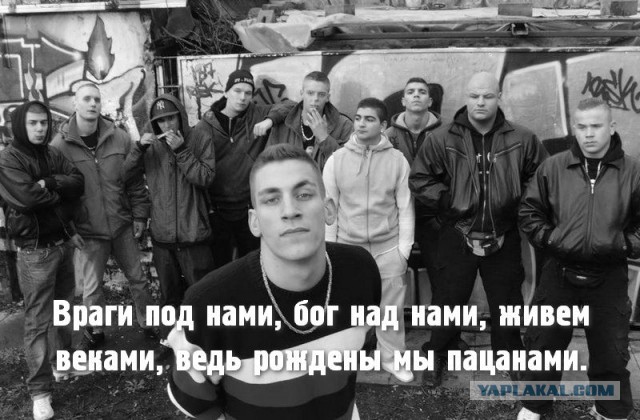 Задержание подростка