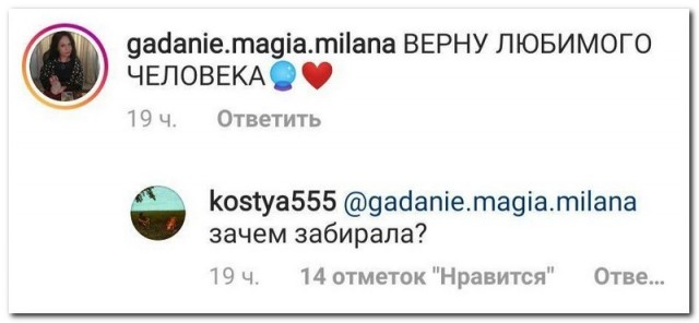 Бредзона 14.10.20