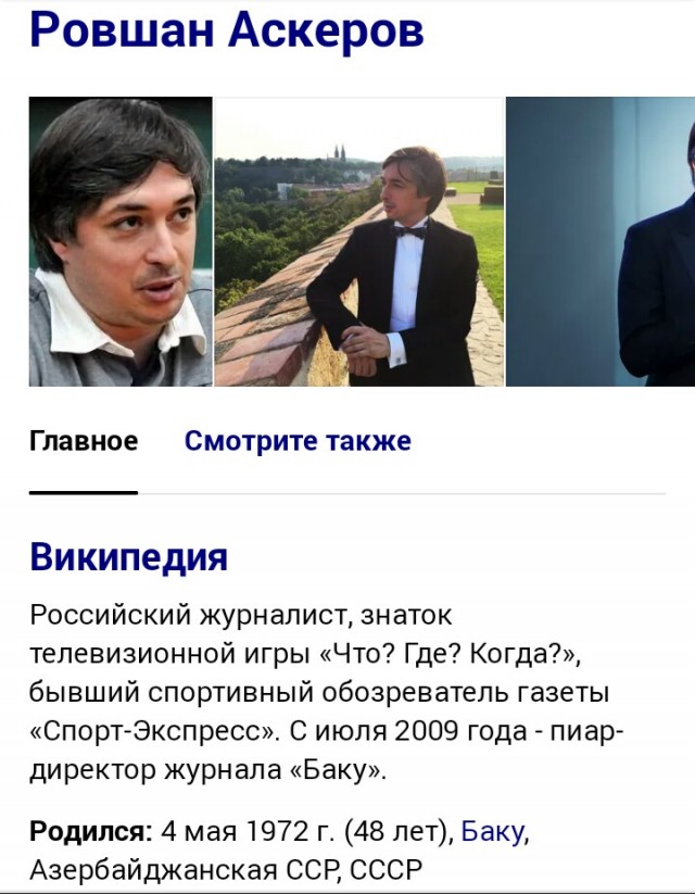 Очередной недовольный памятником Калашникову