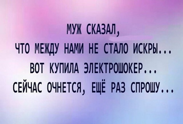 Немного картинок с текстом и без 02.12.20