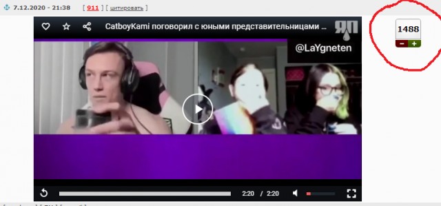 CatboyKami поговорил с юными представительницами ЛГБТ