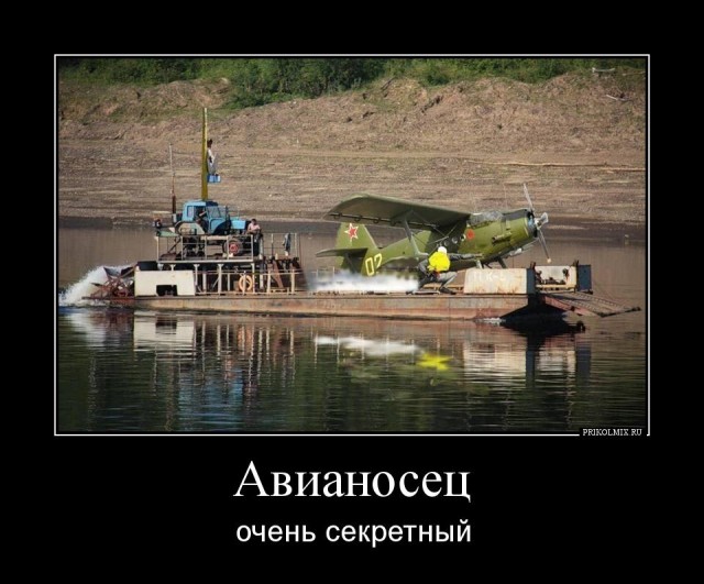 Самый долговечный самолет в истории авиации