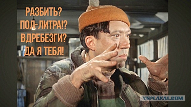Мы живем в мире фейка