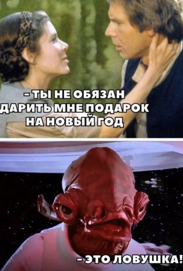 Пятница. И немного слегка пошлых картинок с надписями и без 16+ (18.12)