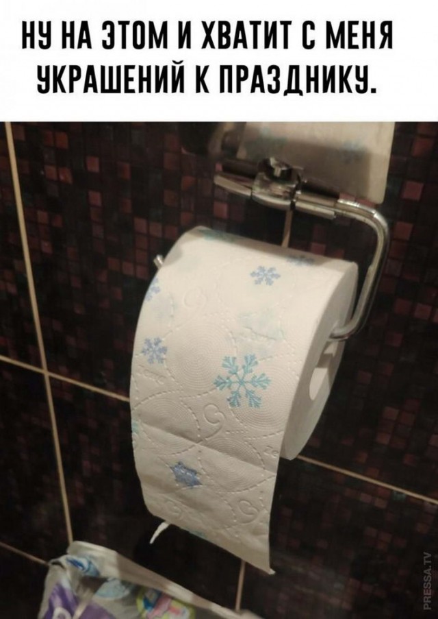 Юмор в картинках 26.12.20