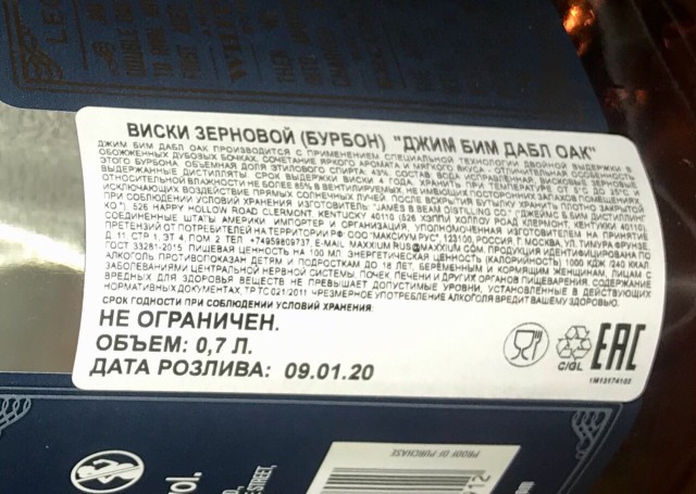 Про коньяк, или как у меня снова подгорело