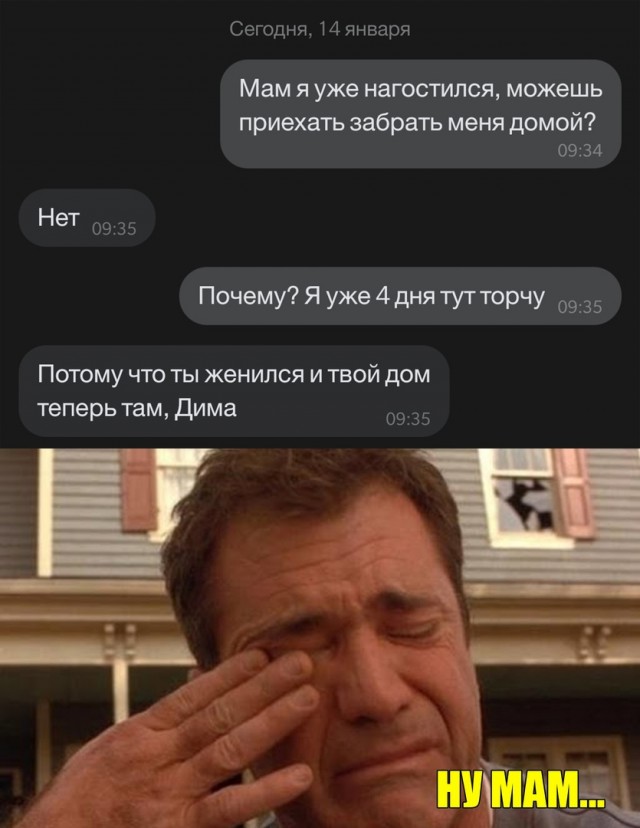 Кретинизмы из сети 14.01.21