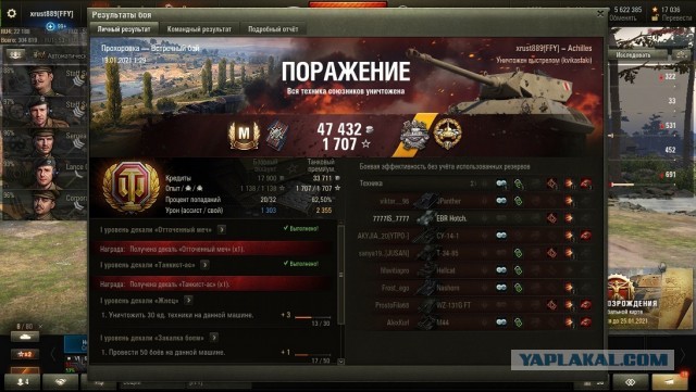 Wargaming 60
