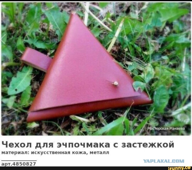 Уроки татарского на ЯПе