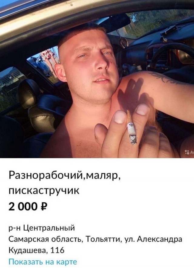 Чудики из социальных сетей 31.01.21