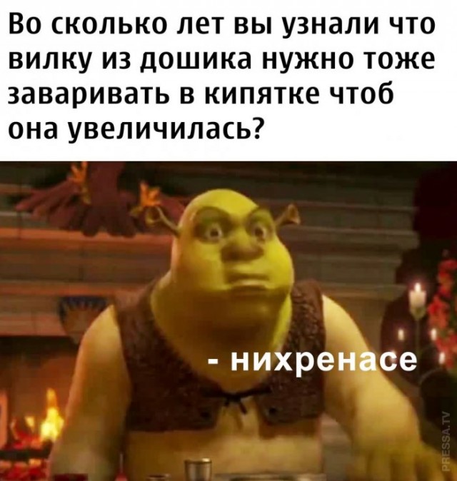 Картинки и мемы для настроения 02.02.2021
