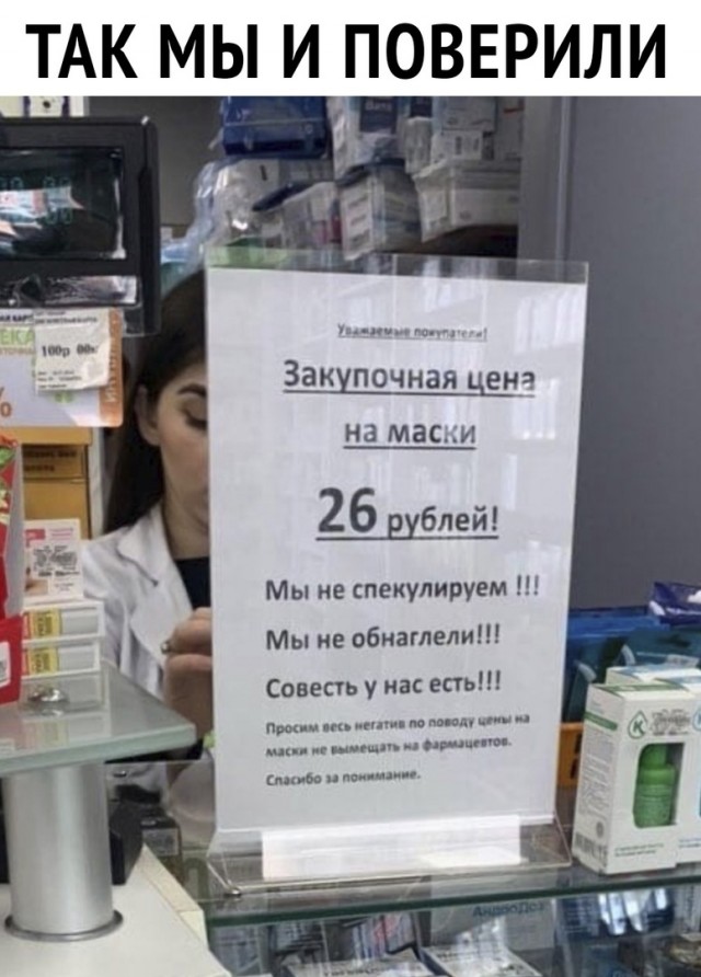 Так себе картинки 20.02.21