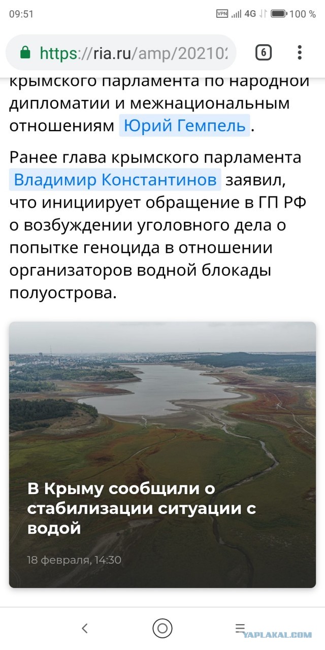 Путин заявил, что противники "Северного потока 2" пытаются заставить РФ платить за их проект на Украине